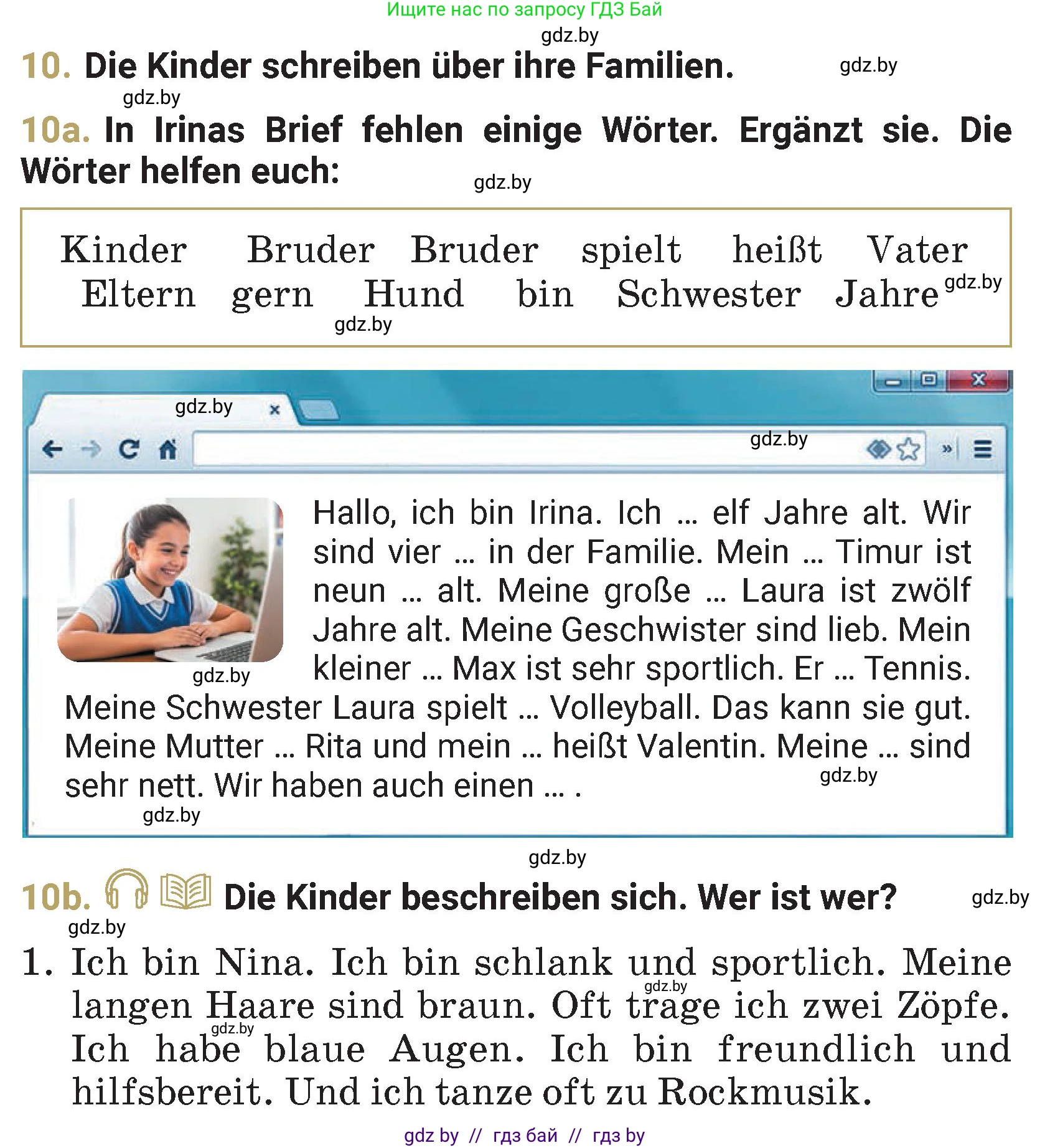 Немецкий язык (Deutsch), 4 класс Учебник (Schülerbuch), авторы: Будько Антонина Филипповна (Budjko Antonina), Кохановская Анна Леонидовна, издательство Адукацыя i выхаванне, Минск, 2026, голубого цвета, страница 86, номер 10, Условие