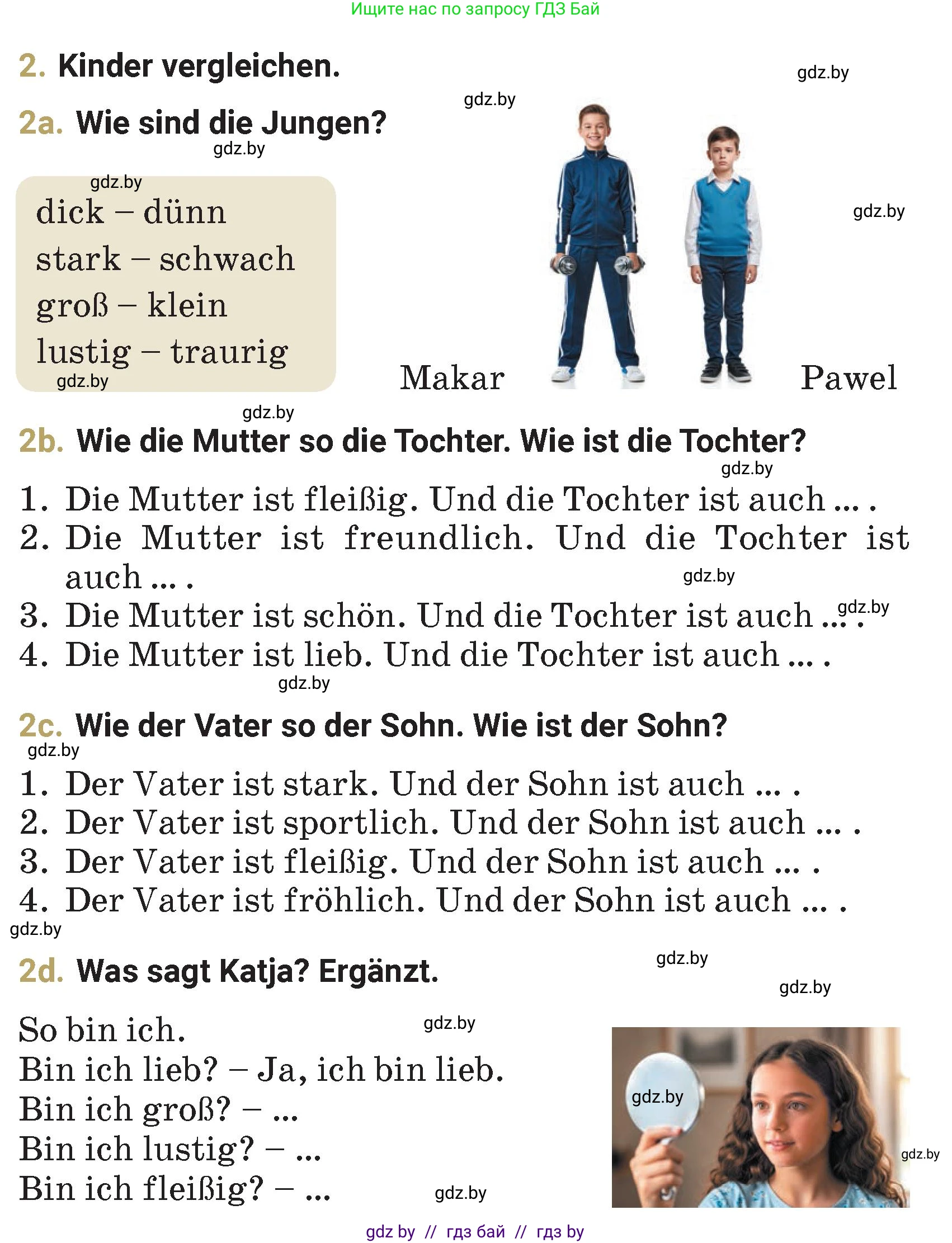 Немецкий язык (Deutsch), 4 класс Учебник (Schülerbuch), авторы: Будько Антонина Филипповна (Budjko Antonina), Кохановская Анна Леонидовна, издательство Адукацыя i выхаванне, Минск, 2026, голубого цвета, страница 77, номер 2, Условие