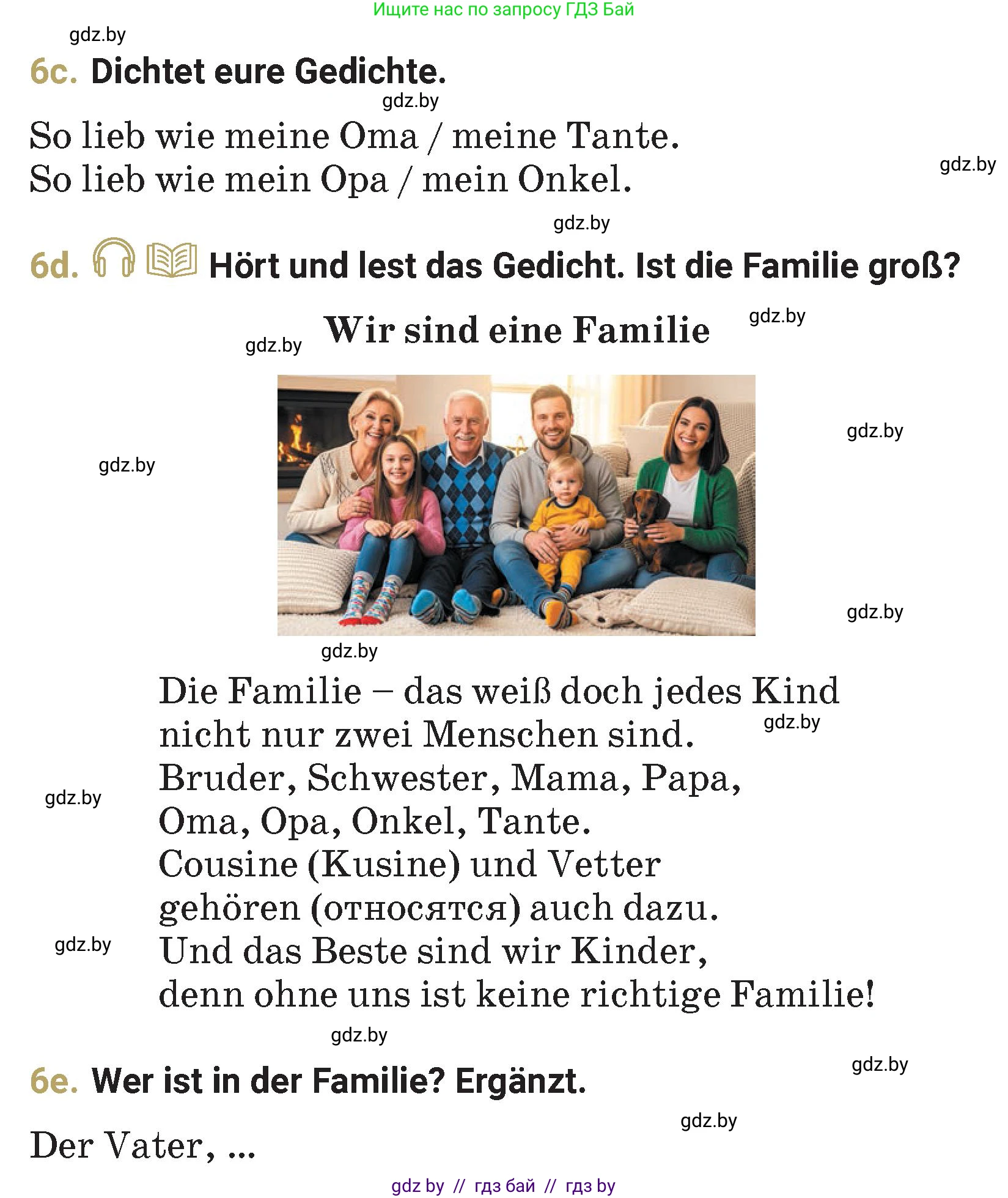 Немецкий язык (Deutsch), 4 класс Учебник (Schülerbuch), авторы: Будько Антонина Филипповна (Budjko Antonina), Кохановская Анна Леонидовна, издательство Адукацыя i выхаванне, Минск, 2026, голубого цвета, страница 81, номер 6, Условие (продолжение 2)