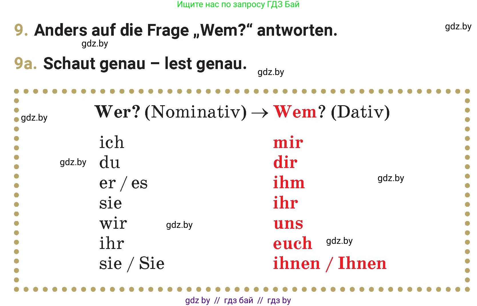 Немецкий язык (Deutsch), 4 класс Учебник (Schülerbuch), авторы: Будько Антонина Филипповна (Budjko Antonina), Кохановская Анна Леонидовна, издательство Адукацыя i выхаванне, Минск, 2026, голубого цвета, страница 85, номер 9, Условие