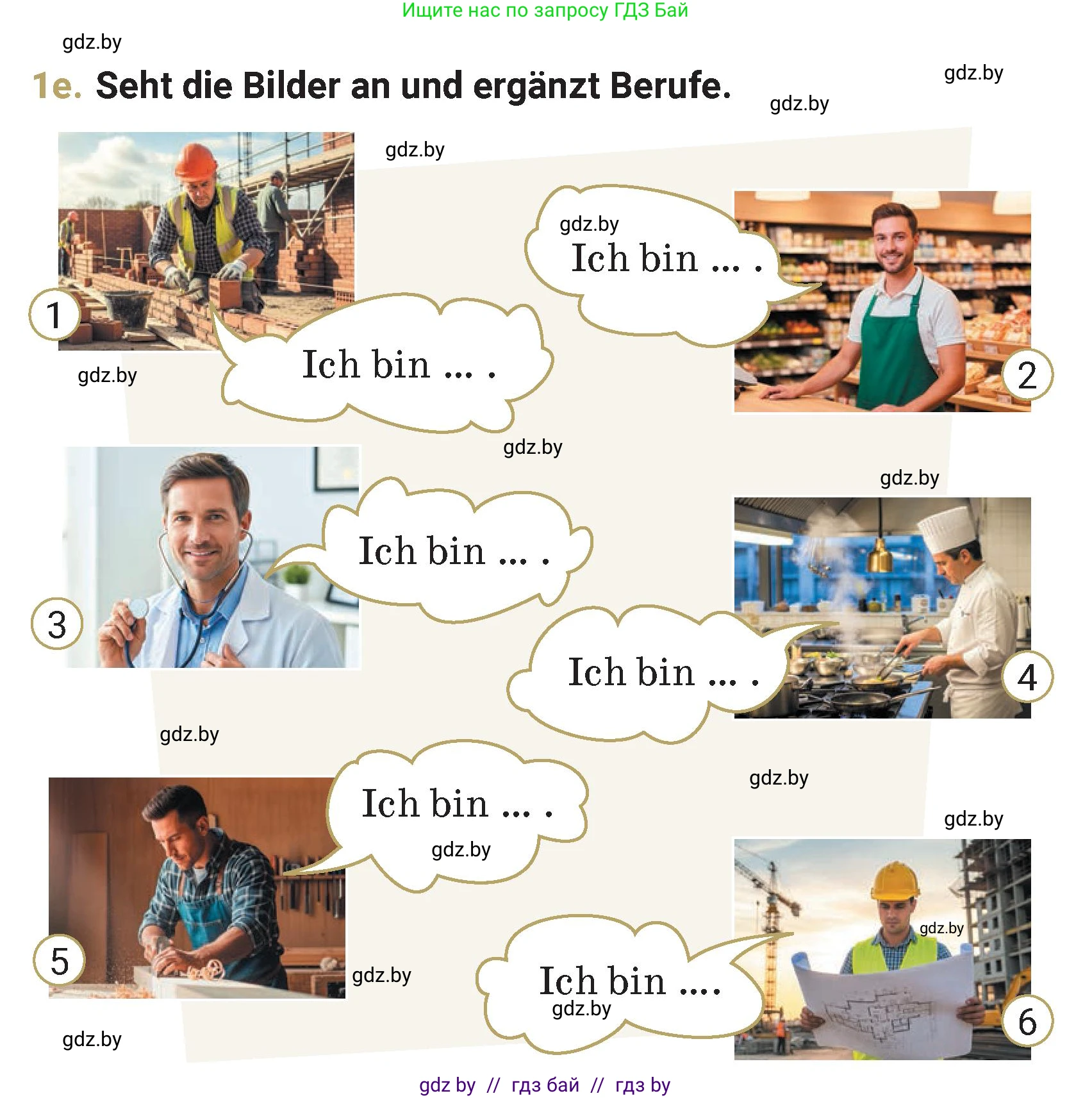 Немецкий язык (Deutsch), 4 класс Учебник (Schülerbuch), авторы: Будько Антонина Филипповна (Budjko Antonina), Кохановская Анна Леонидовна, издательство Адукацыя i выхаванне, Минск, 2026, голубого цвета, страница 88, номер 1, Условие (продолжение 3)