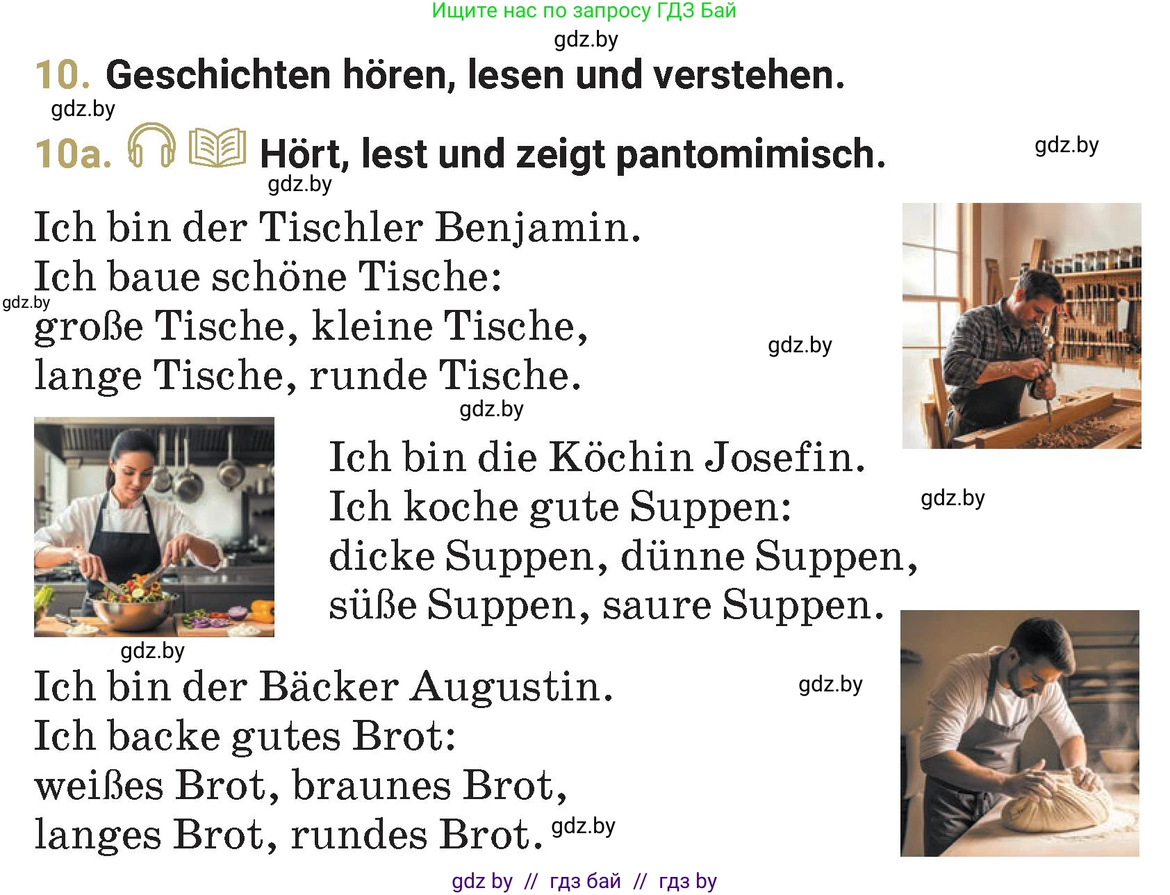 Немецкий язык (Deutsch), 4 класс Учебник (Schülerbuch), авторы: Будько Антонина Филипповна (Budjko Antonina), Кохановская Анна Леонидовна, издательство Адукацыя i выхаванне, Минск, 2026, голубого цвета, страница 100, номер 10, Условие