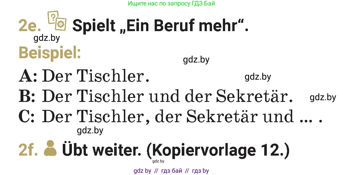 Немецкий язык (Deutsch), 4 класс Учебник (Schülerbuch), авторы: Будько Антонина Филипповна (Budjko Antonina), Кохановская Анна Леонидовна, издательство Адукацыя i выхаванне, Минск, 2026, голубого цвета, страница 90, номер 2, Условие (продолжение 3)