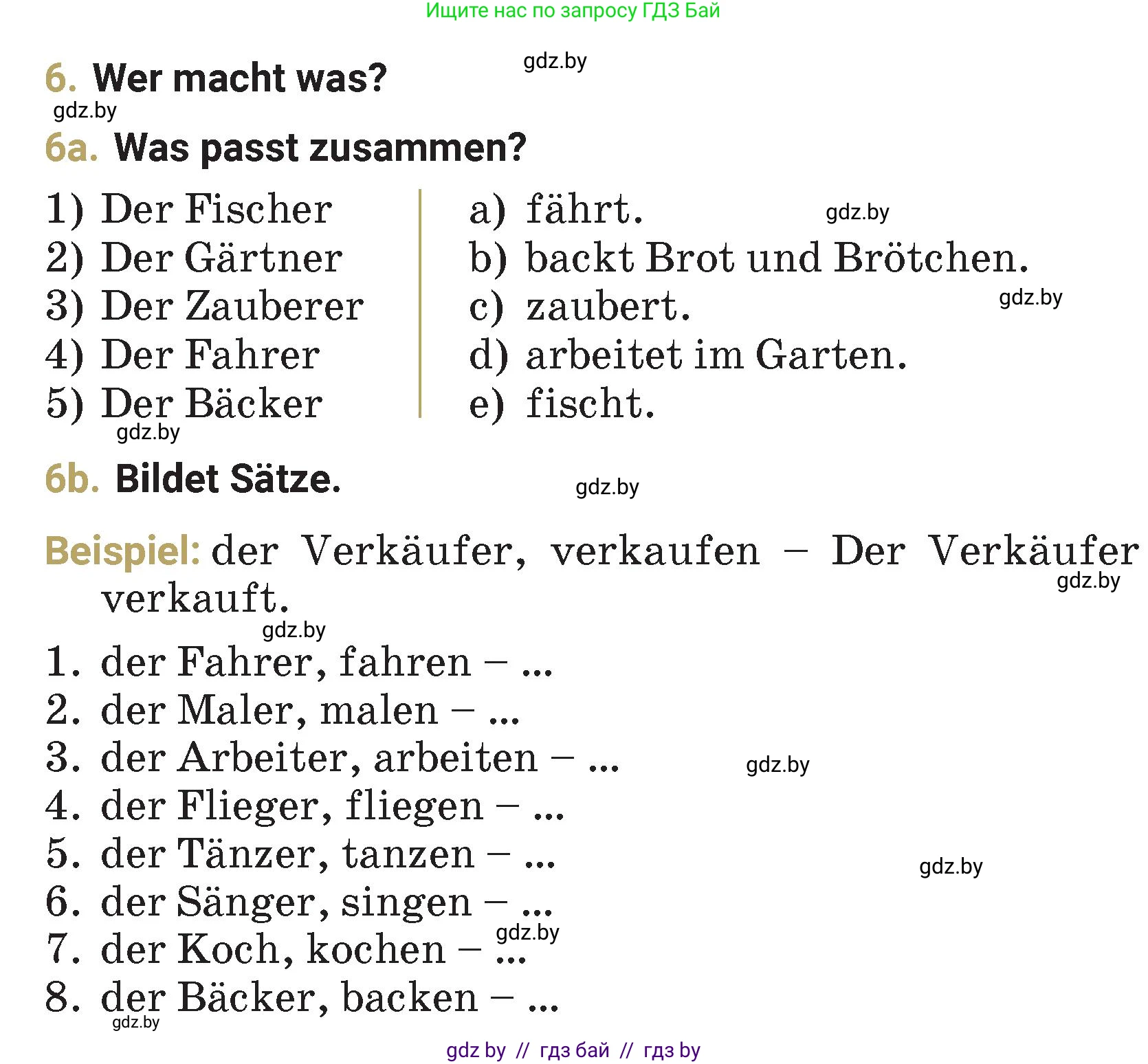 Немецкий язык (Deutsch), 4 класс Учебник (Schülerbuch), авторы: Будько Антонина Филипповна (Budjko Antonina), Кохановская Анна Леонидовна, издательство Адукацыя i выхаванне, Минск, 2026, голубого цвета, страница 96, номер 6, Условие