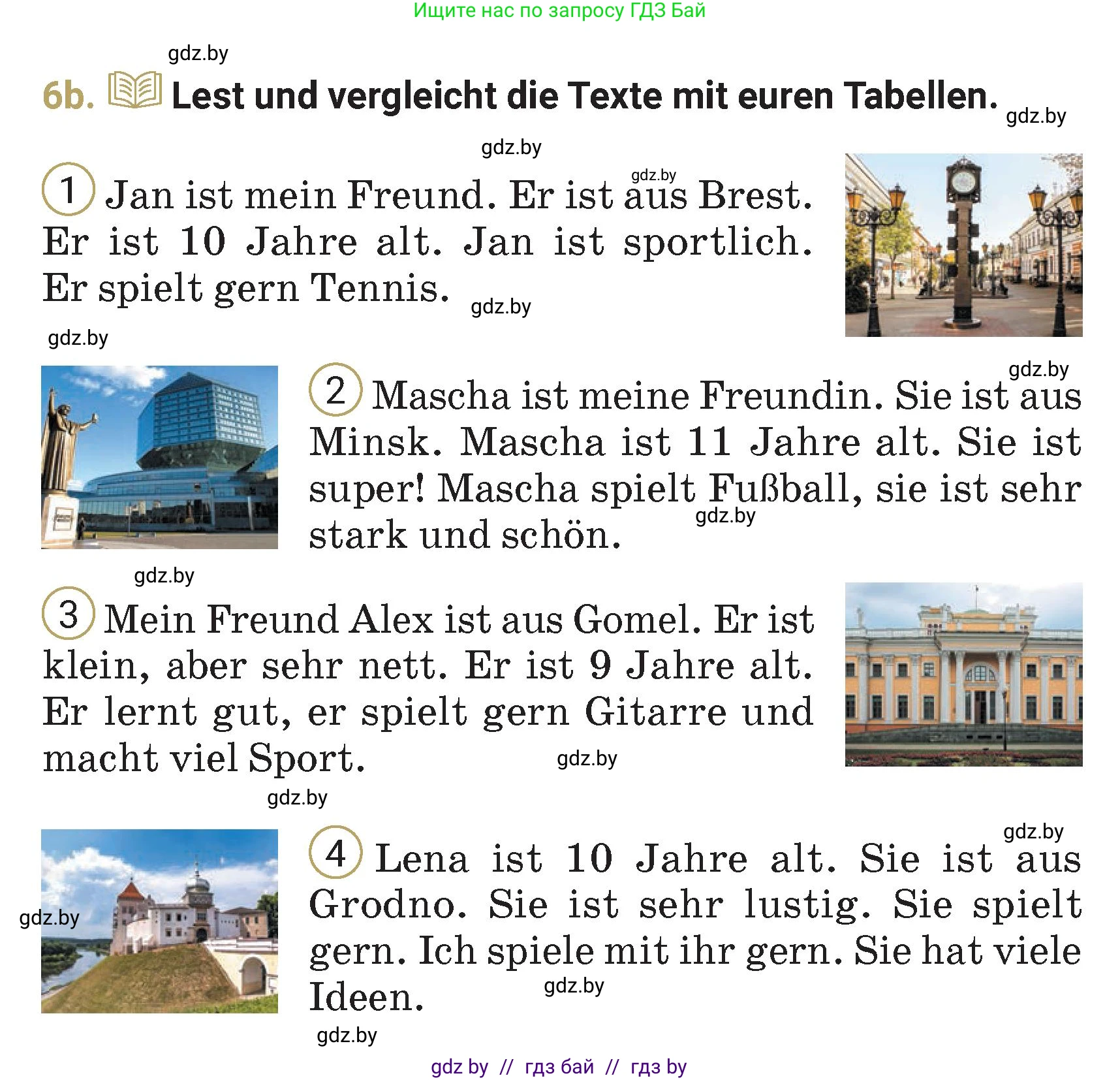 Немецкий язык (Deutsch), 4 класс Учебник (Schülerbuch), авторы: Будько Антонина Филипповна (Budjko Antonina), Кохановская Анна Леонидовна, издательство Адукацыя i выхаванне, Минск, 2026, голубого цвета, страница 107, номер 6, Условие (продолжение 2)
