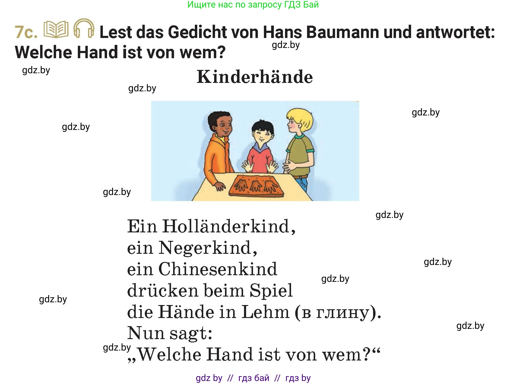 Немецкий язык (Deutsch), 4 класс Учебник (Schülerbuch), авторы: Будько Антонина Филипповна (Budjko Antonina), Кохановская Анна Леонидовна, издательство Адукацыя i выхаванне, Минск, 2026, голубого цвета, страница 108, номер 7, Условие (продолжение 3)