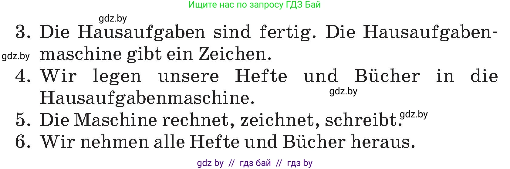 Немецкий язык (Deutsch), 4 класс Учебник (Schülerbuch), авторы: Будько Антонина Филипповна (Budjko Antonina), Кохановская Анна Леонидовна, издательство Адукацыя i выхаванне, Минск, 2026, голубого цвета, страница 115, номер 3, Условие (продолжение 2)