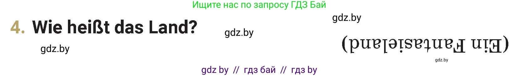 Немецкий язык (Deutsch), 4 класс Учебник (Schülerbuch), авторы: Будько Антонина Филипповна (Budjko Antonina), Кохановская Анна Леонидовна, издательство Адукацыя i выхаванне, Минск, 2026, голубого цвета, страница 116, номер 4, Условие