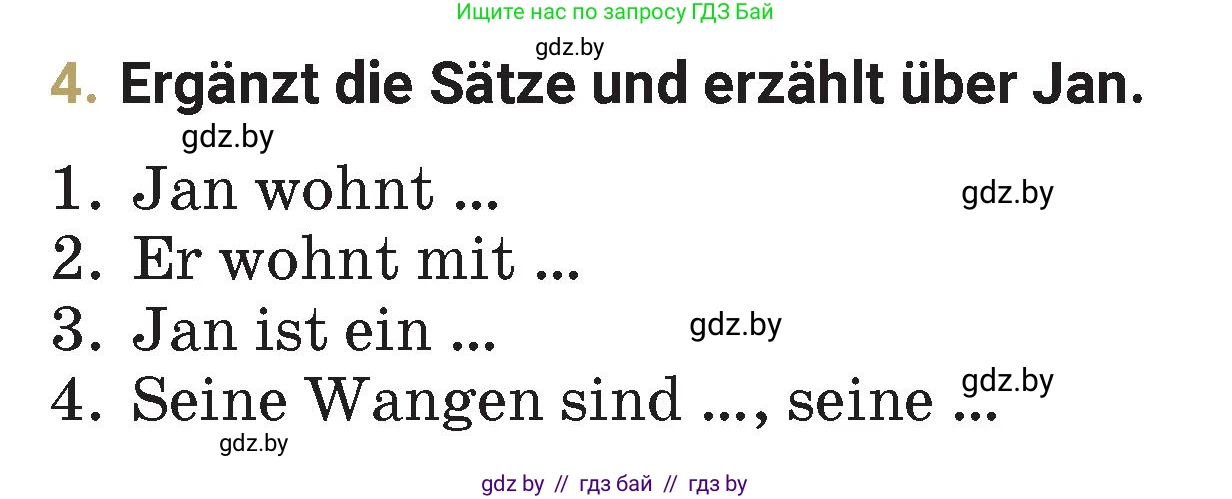 Немецкий язык (Deutsch), 4 класс Учебник (Schülerbuch), авторы: Будько Антонина Филипповна (Budjko Antonina), Кохановская Анна Леонидовна, издательство Адукацыя i выхаванне, Минск, 2026, голубого цвета, страница 119, номер 4, Условие