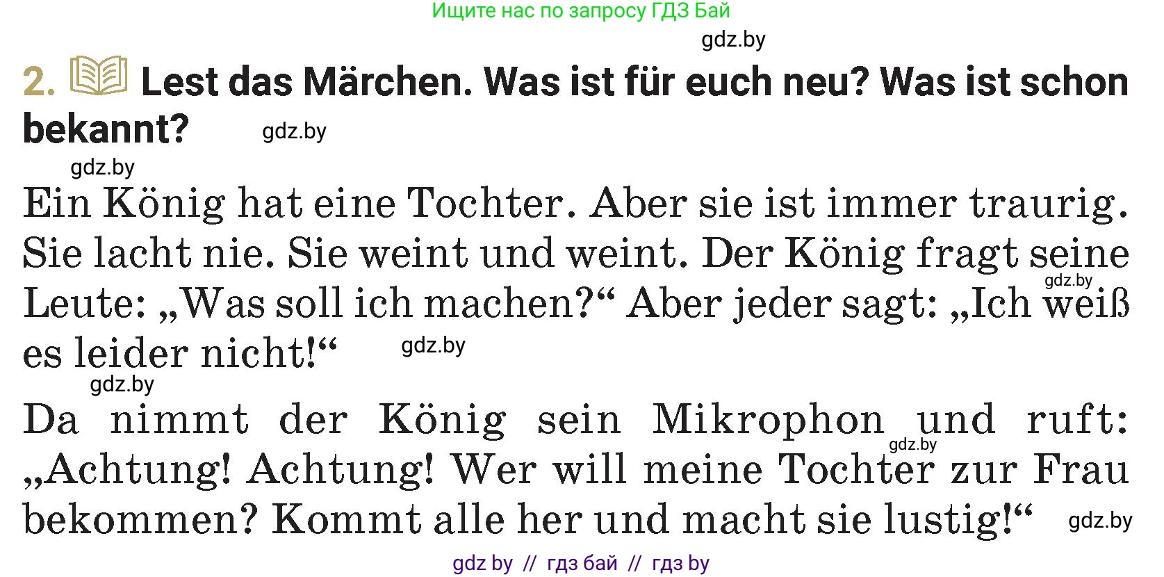 Немецкий язык (Deutsch), 4 класс Учебник (Schülerbuch), авторы: Будько Антонина Филипповна (Budjko Antonina), Кохановская Анна Леонидовна, издательство Адукацыя i выхаванне, Минск, 2026, голубого цвета, страница 120, номер 2, Условие