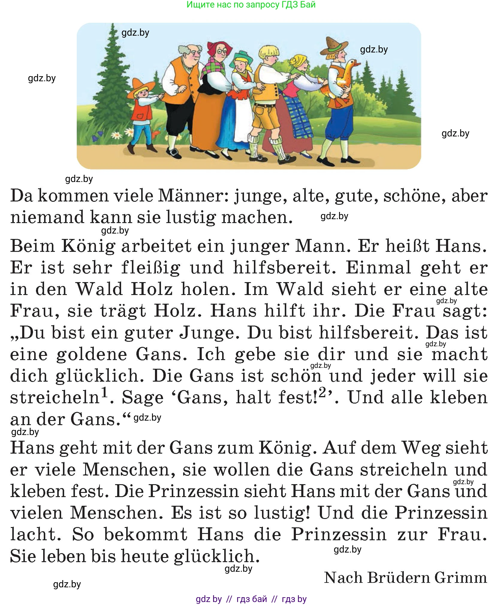 Немецкий язык (Deutsch), 4 класс Учебник (Schülerbuch), авторы: Будько Антонина Филипповна (Budjko Antonina), Кохановская Анна Леонидовна, издательство Адукацыя i выхаванне, Минск, 2026, голубого цвета, страница 120, номер 2, Условие (продолжение 2)