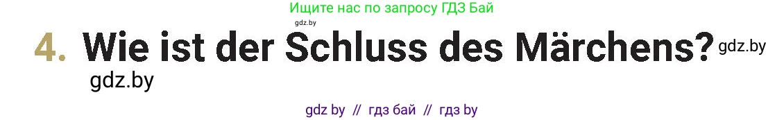 Немецкий язык (Deutsch), 4 класс Учебник (Schülerbuch), авторы: Будько Антонина Филипповна (Budjko Antonina), Кохановская Анна Леонидовна, издательство Адукацыя i выхаванне, Минск, 2026, голубого цвета, страница 122, номер 4, Условие