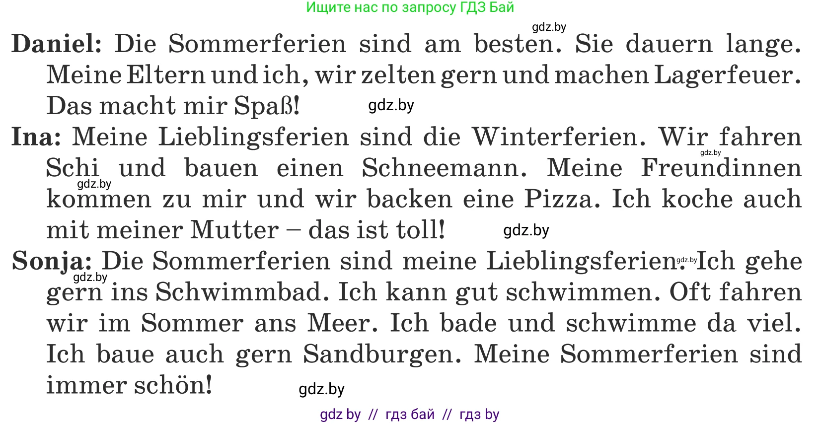 Немецкий язык (Deutsch), 5 класс Учебник (Schülerbuch), авторы: Будько Антонина Филипповна (Budjko Antonina), Урбанович Инна Ювинальевна (Urbanowitsch Ina), издательство Вышэйшая школа, Минск, 2020, жёлтого цвета, Часть 1, страница 5, номер 1d, Условие (продолжение 2)