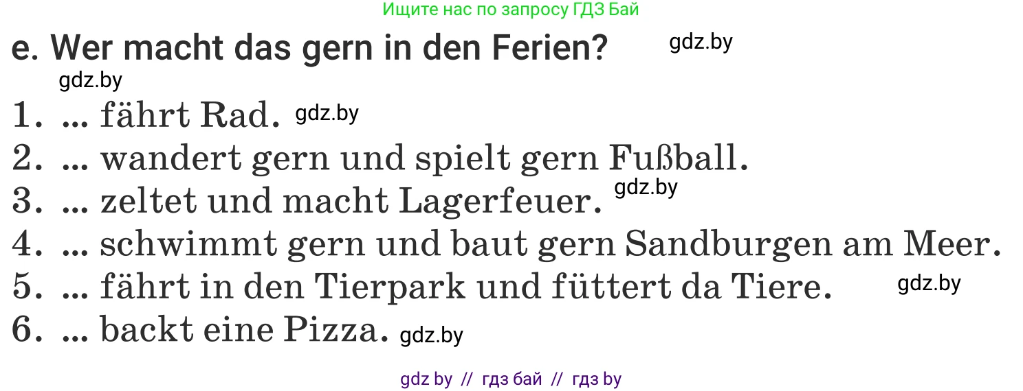 Немецкий язык (Deutsch), 5 класс Учебник (Schülerbuch), авторы: Будько Антонина Филипповна (Budjko Antonina), Урбанович Инна Ювинальевна (Urbanowitsch Ina), издательство Вышэйшая школа, Минск, 2020, жёлтого цвета, Часть 1, страница 6, номер 1e, Условие