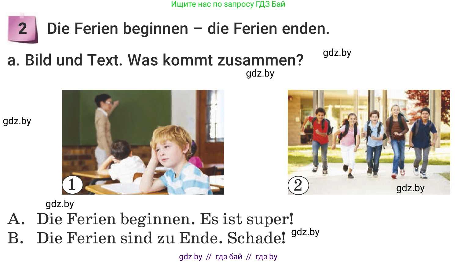 Немецкий язык (Deutsch), 5 класс Учебник (Schülerbuch), авторы: Будько Антонина Филипповна (Budjko Antonina), Урбанович Инна Ювинальевна (Urbanowitsch Ina), издательство Вышэйшая школа, Минск, 2020, жёлтого цвета, Часть 1, страница 6, номер 2a, Условие