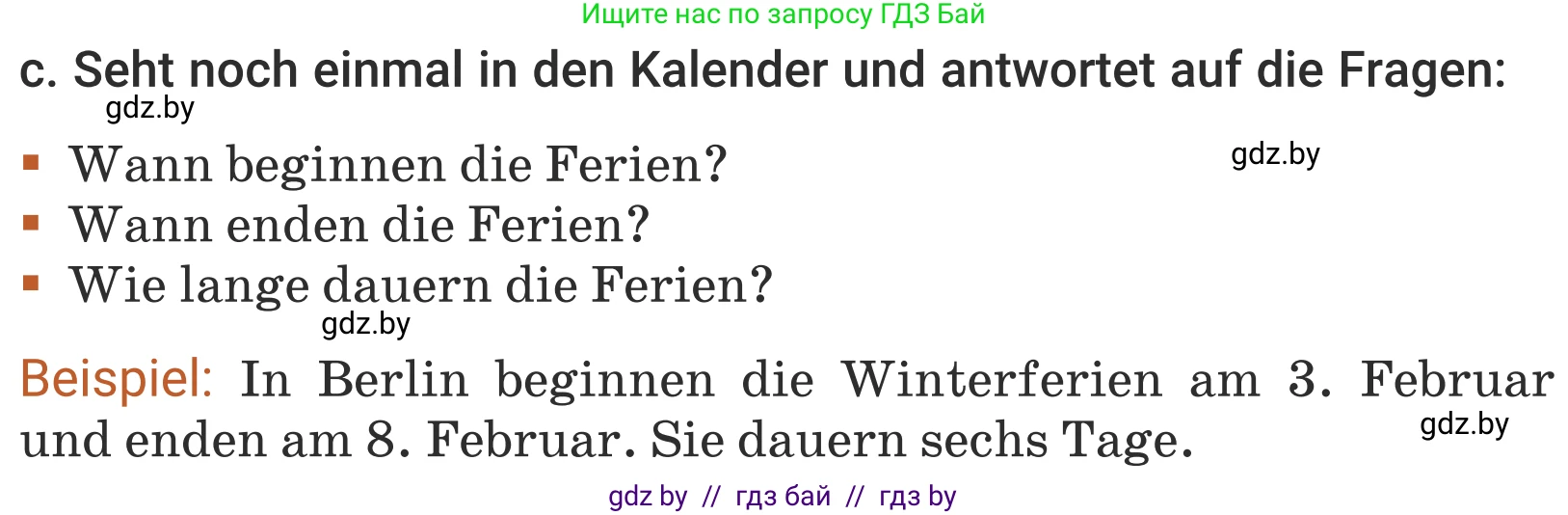Немецкий язык (Deutsch), 5 класс Учебник (Schülerbuch), авторы: Будько Антонина Филипповна (Budjko Antonina), Урбанович Инна Ювинальевна (Urbanowitsch Ina), издательство Вышэйшая школа, Минск, 2020, жёлтого цвета, Часть 1, страница 8, номер 3c, Условие