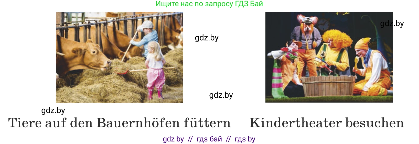 Немецкий язык (Deutsch), 5 класс Учебник (Schülerbuch), авторы: Будько Антонина Филипповна (Budjko Antonina), Урбанович Инна Ювинальевна (Urbanowitsch Ina), издательство Вышэйшая школа, Минск, 2020, жёлтого цвета, Часть 1, страница 10, номер 4a, Условие (продолжение 2)
