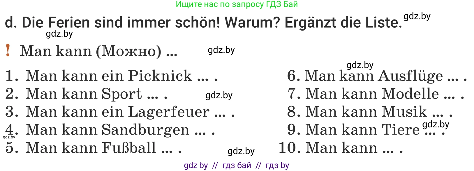 Немецкий язык (Deutsch), 5 класс Учебник (Schülerbuch), авторы: Будько Антонина Филипповна (Budjko Antonina), Урбанович Инна Ювинальевна (Urbanowitsch Ina), издательство Вышэйшая школа, Минск, 2020, жёлтого цвета, Часть 1, страница 11, номер 4d, Условие