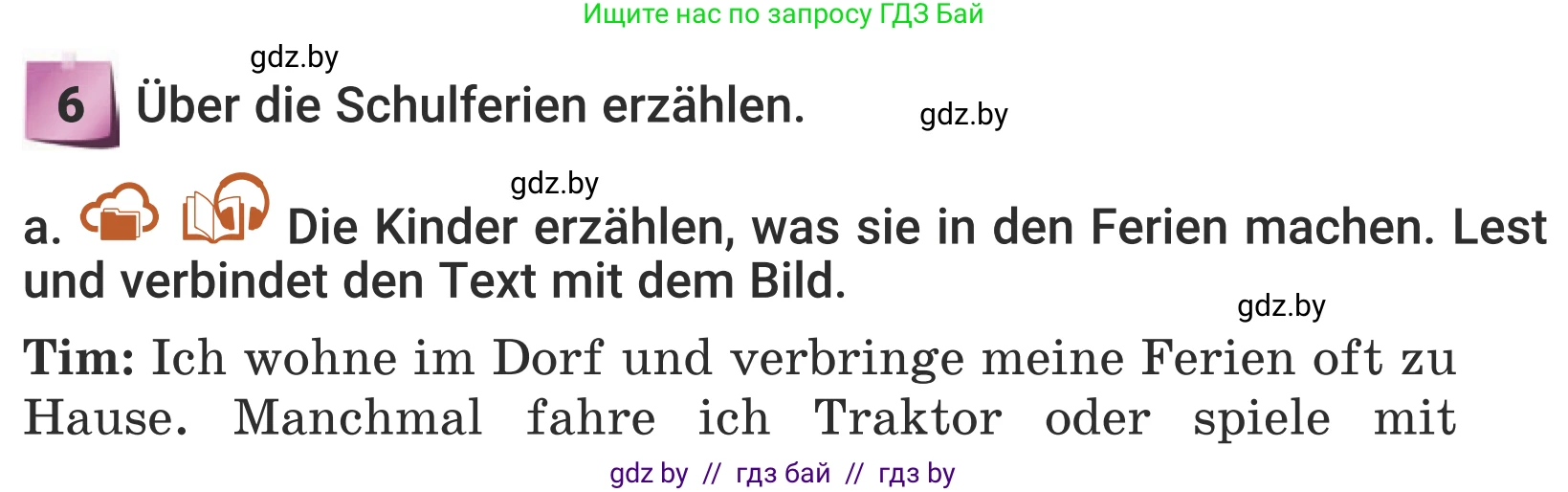 Немецкий язык (Deutsch), 5 класс Учебник (Schülerbuch), авторы: Будько Антонина Филипповна (Budjko Antonina), Урбанович Инна Ювинальевна (Urbanowitsch Ina), издательство Вышэйшая школа, Минск, 2020, жёлтого цвета, Часть 1, страница 12, номер 6a, Условие
