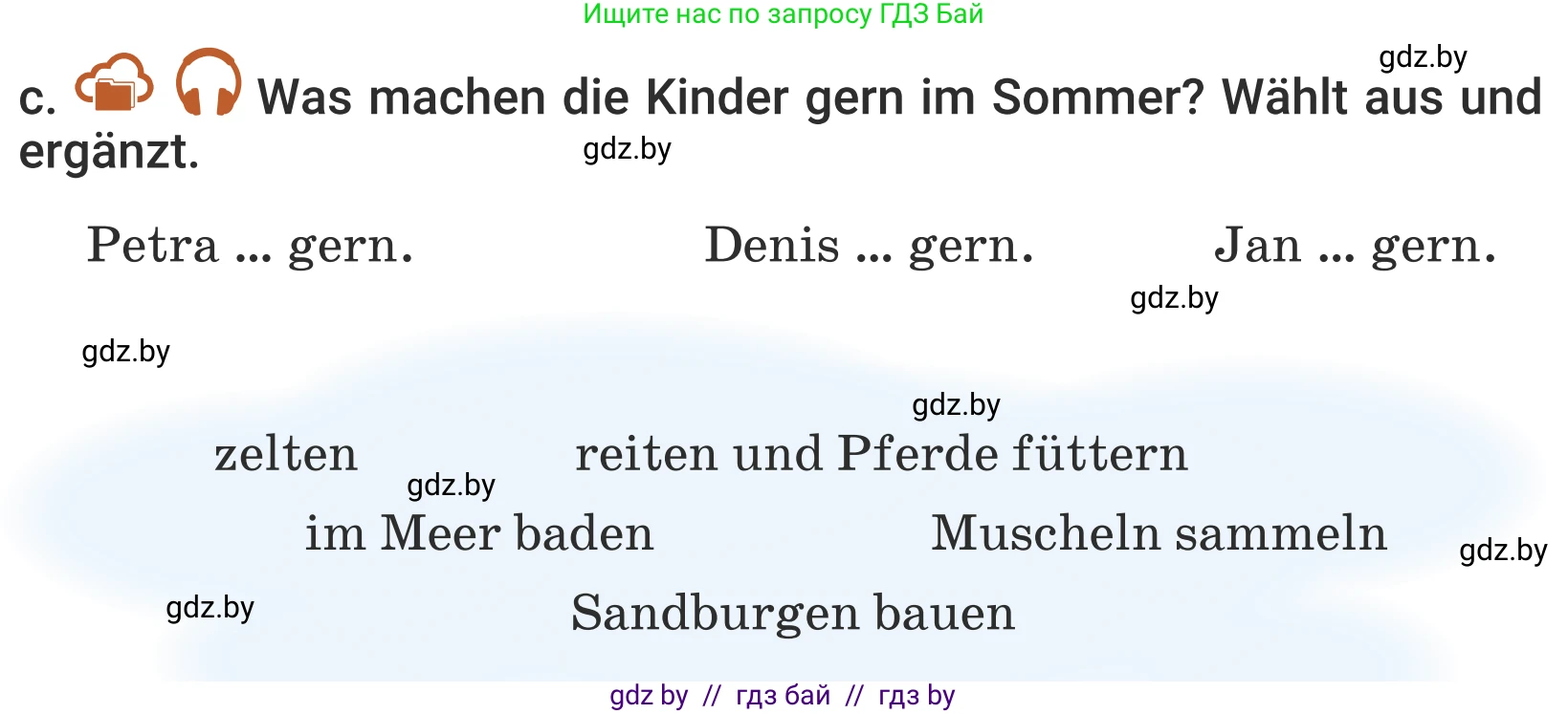 Немецкий язык (Deutsch), 5 класс Учебник (Schülerbuch), авторы: Будько Антонина Филипповна (Budjko Antonina), Урбанович Инна Ювинальевна (Urbanowitsch Ina), издательство Вышэйшая школа, Минск, 2020, жёлтого цвета, Часть 1, страница 14, номер 6c, Условие