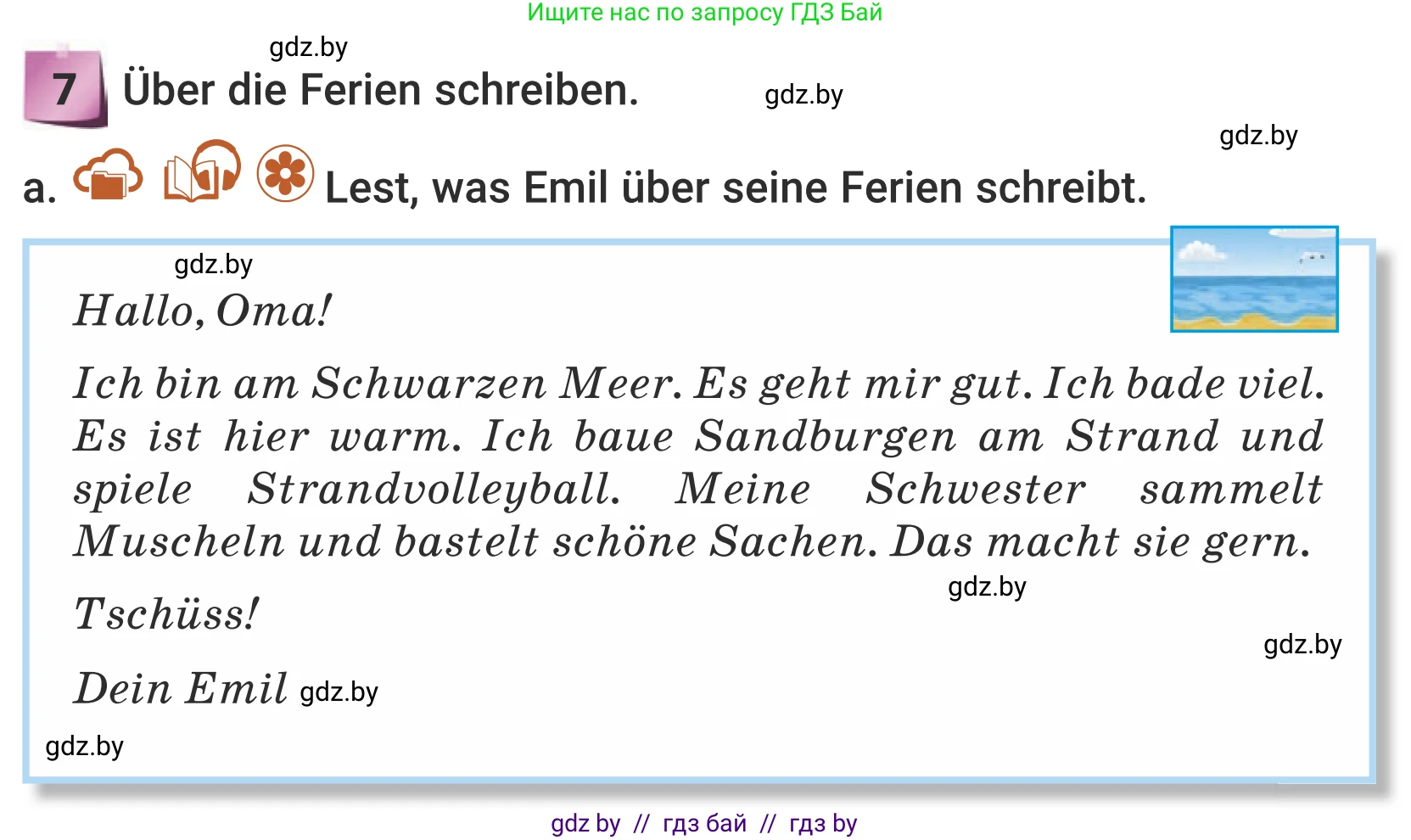 Немецкий язык (Deutsch), 5 класс Учебник (Schülerbuch), авторы: Будько Антонина Филипповна (Budjko Antonina), Урбанович Инна Ювинальевна (Urbanowitsch Ina), издательство Вышэйшая школа, Минск, 2020, жёлтого цвета, Часть 1, страница 14, номер 7a, Условие