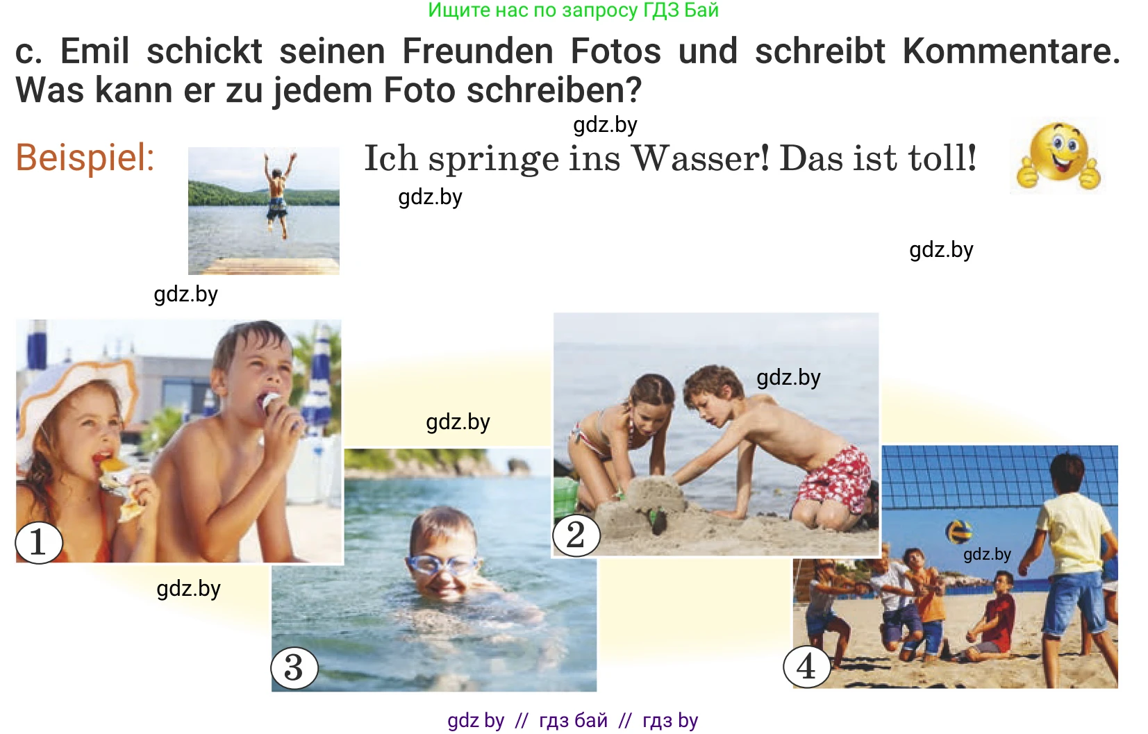 Немецкий язык (Deutsch), 5 класс Учебник (Schülerbuch), авторы: Будько Антонина Филипповна (Budjko Antonina), Урбанович Инна Ювинальевна (Urbanowitsch Ina), издательство Вышэйшая школа, Минск, 2020, жёлтого цвета, Часть 1, страница 15, номер 7c, Условие