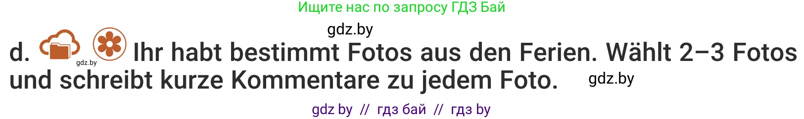 Немецкий язык (Deutsch), 5 класс Учебник (Schülerbuch), авторы: Будько Антонина Филипповна (Budjko Antonina), Урбанович Инна Ювинальевна (Urbanowitsch Ina), издательство Вышэйшая школа, Минск, 2020, жёлтого цвета, Часть 1, страница 15, номер 7d, Условие
