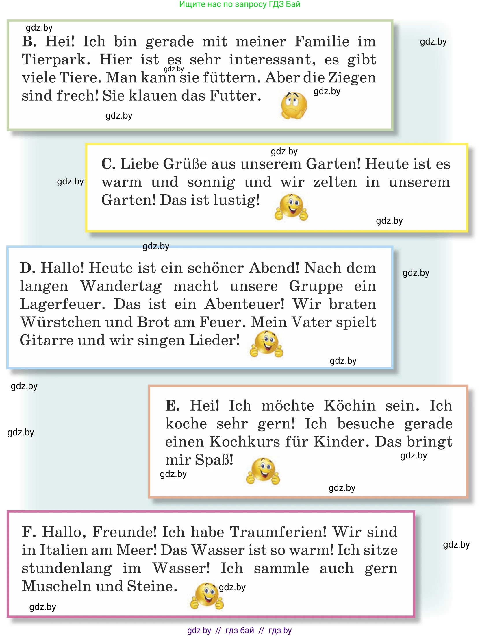 Немецкий язык (Deutsch), 5 класс Учебник (Schülerbuch), авторы: Будько Антонина Филипповна (Budjko Antonina), Урбанович Инна Ювинальевна (Urbanowitsch Ina), издательство Вышэйшая школа, Минск, 2020, жёлтого цвета, Часть 1, страница 15, номер 7e, Условие (продолжение 2)