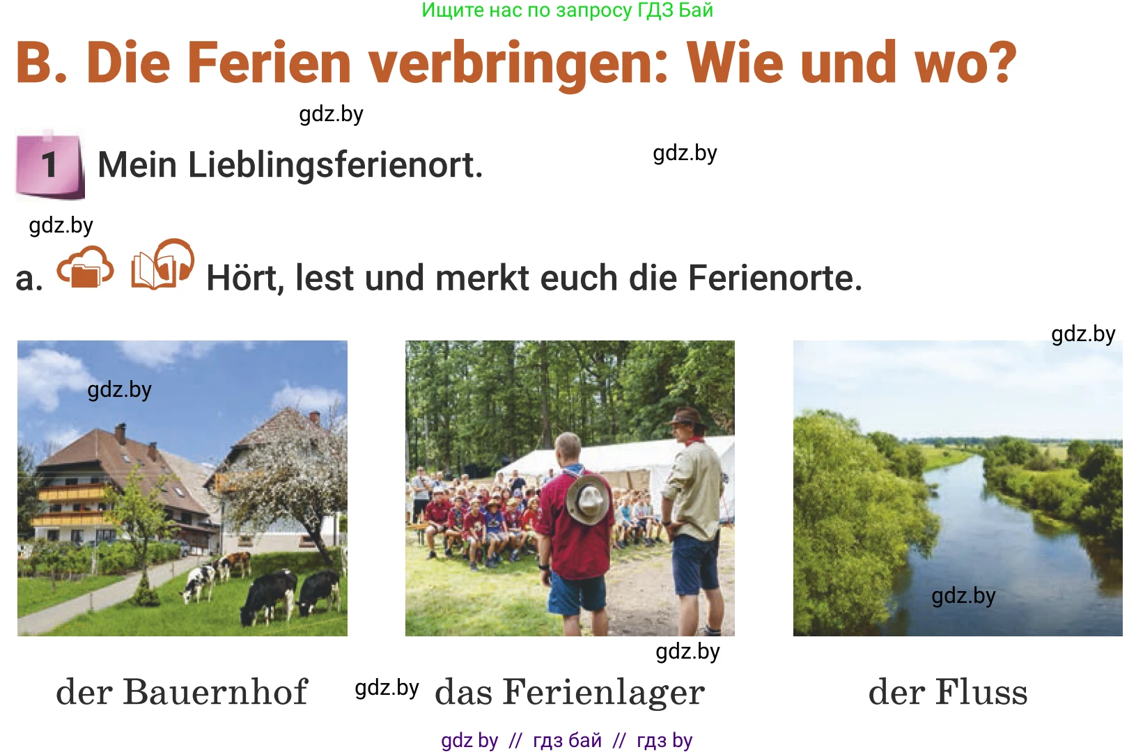 Немецкий язык (Deutsch), 5 класс Учебник (Schülerbuch), авторы: Будько Антонина Филипповна (Budjko Antonina), Урбанович Инна Ювинальевна (Urbanowitsch Ina), издательство Вышэйшая школа, Минск, 2020, жёлтого цвета, Часть 1, страница 17, номер 1a, Условие