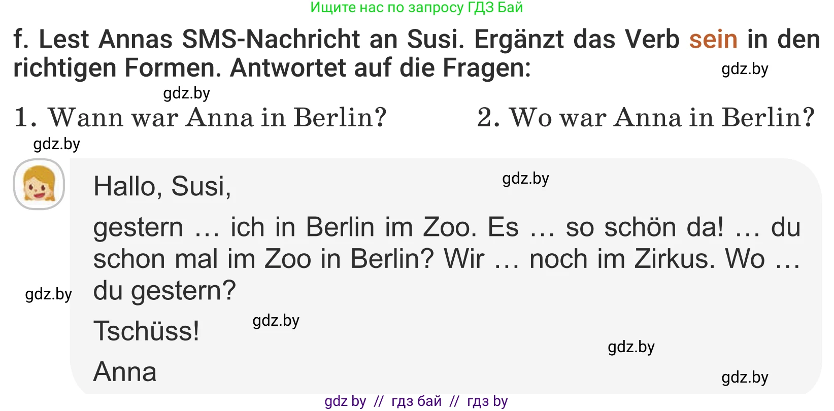 Немецкий язык (Deutsch), 5 класс Учебник (Schülerbuch), авторы: Будько Антонина Филипповна (Budjko Antonina), Урбанович Инна Ювинальевна (Urbanowitsch Ina), издательство Вышэйшая школа, Минск, 2020, жёлтого цвета, Часть 1, страница 20, номер 1f, Условие