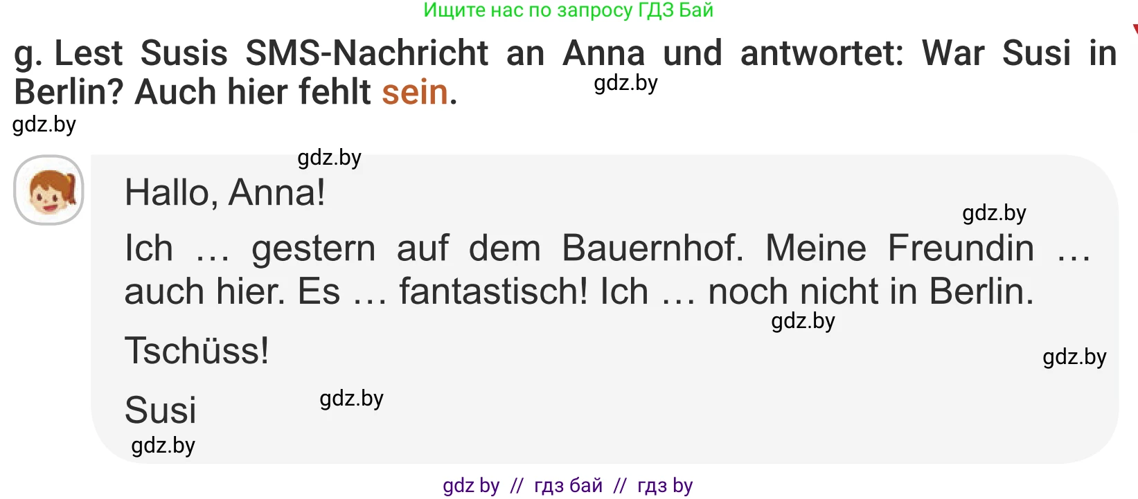 Немецкий язык (Deutsch), 5 класс Учебник (Schülerbuch), авторы: Будько Антонина Филипповна (Budjko Antonina), Урбанович Инна Ювинальевна (Urbanowitsch Ina), издательство Вышэйшая школа, Минск, 2020, жёлтого цвета, Часть 1, страница 21, номер 1g, Условие