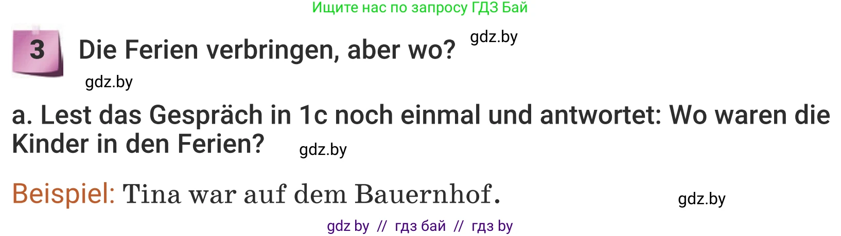 Немецкий язык (Deutsch), 5 класс Учебник (Schülerbuch), авторы: Будько Антонина Филипповна (Budjko Antonina), Урбанович Инна Ювинальевна (Urbanowitsch Ina), издательство Вышэйшая школа, Минск, 2020, жёлтого цвета, Часть 1, страница 23, номер 3a, Условие