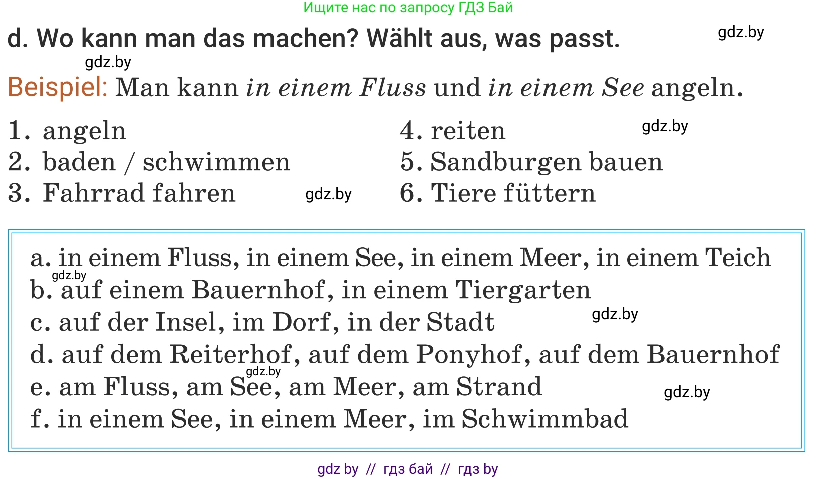 Немецкий язык (Deutsch), 5 класс Учебник (Schülerbuch), авторы: Будько Антонина Филипповна (Budjko Antonina), Урбанович Инна Ювинальевна (Urbanowitsch Ina), издательство Вышэйшая школа, Минск, 2020, жёлтого цвета, Часть 1, страница 24, номер 3d, Условие