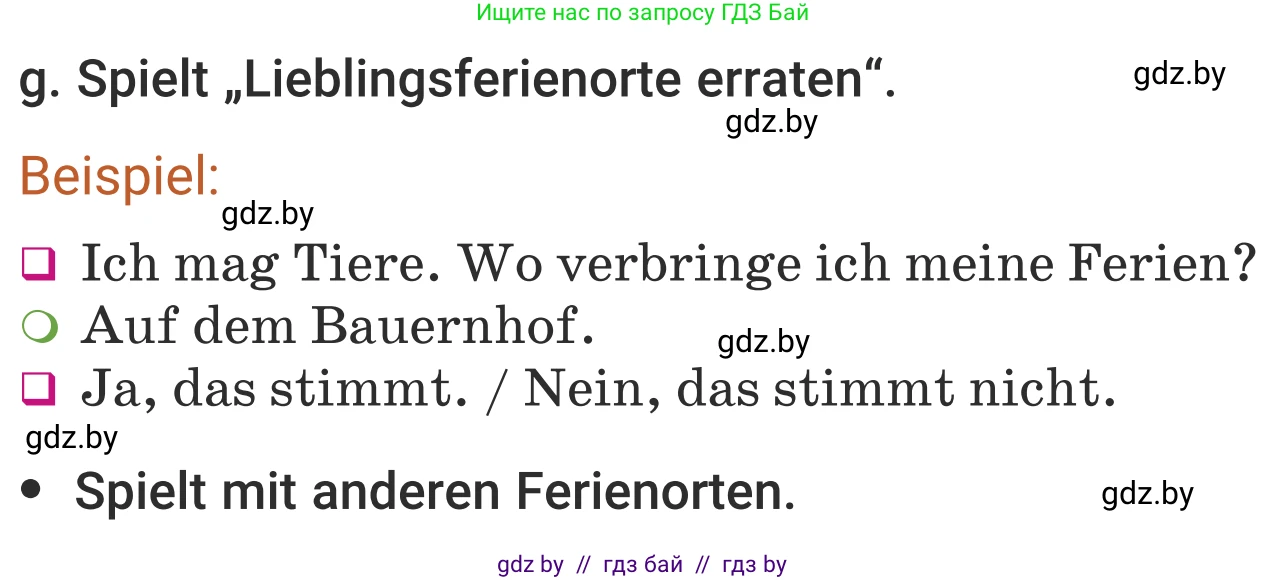 Немецкий язык (Deutsch), 5 класс Учебник (Schülerbuch), авторы: Будько Антонина Филипповна (Budjko Antonina), Урбанович Инна Ювинальевна (Urbanowitsch Ina), издательство Вышэйшая школа, Минск, 2020, жёлтого цвета, Часть 1, страница 25, номер 3g, Условие
