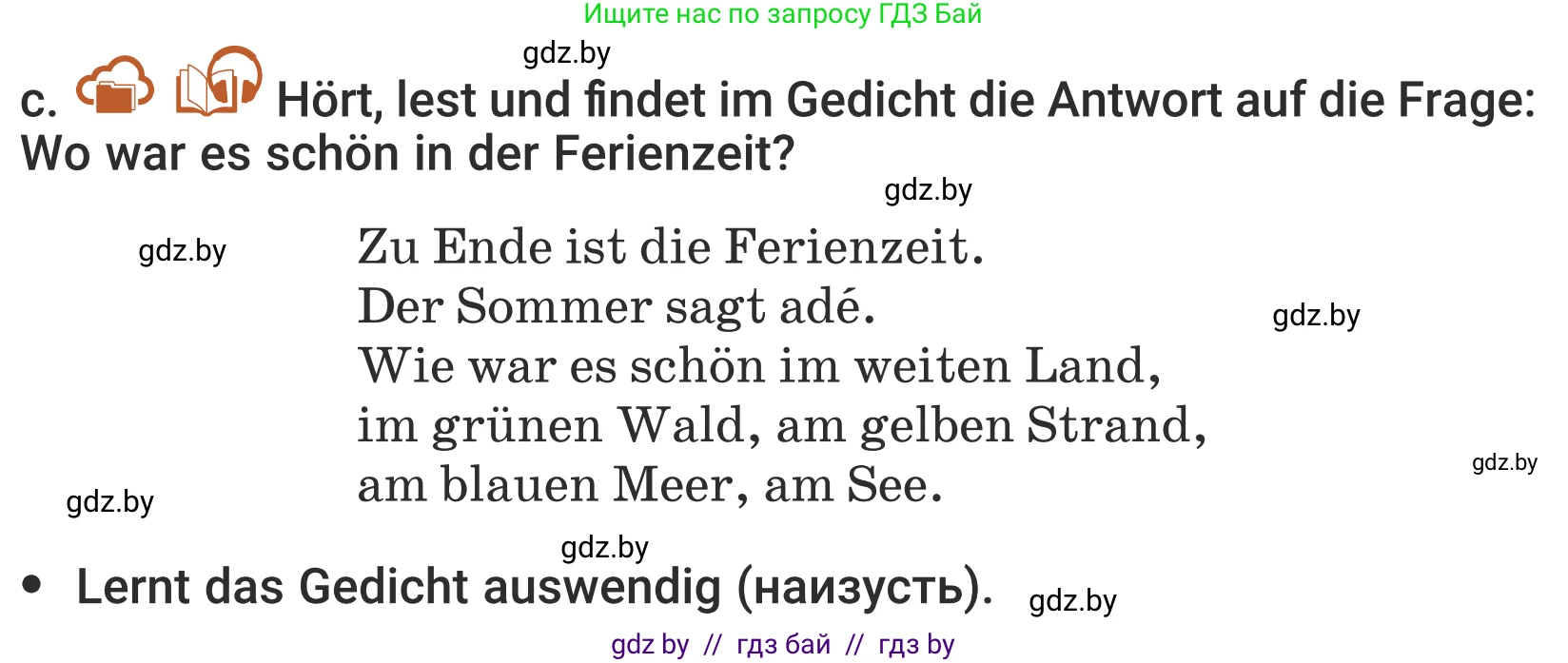 Немецкий язык (Deutsch), 5 класс Учебник (Schülerbuch), авторы: Будько Антонина Филипповна (Budjko Antonina), Урбанович Инна Ювинальевна (Urbanowitsch Ina), издательство Вышэйшая школа, Минск, 2020, жёлтого цвета, Часть 1, страница 26, номер 4c, Условие
