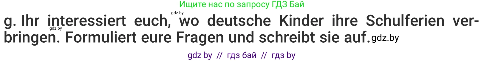 Немецкий язык (Deutsch), 5 класс Учебник (Schülerbuch), авторы: Будько Антонина Филипповна (Budjko Antonina), Урбанович Инна Ювинальевна (Urbanowitsch Ina), издательство Вышэйшая школа, Минск, 2020, жёлтого цвета, Часть 1, страница 27, номер 4g, Условие