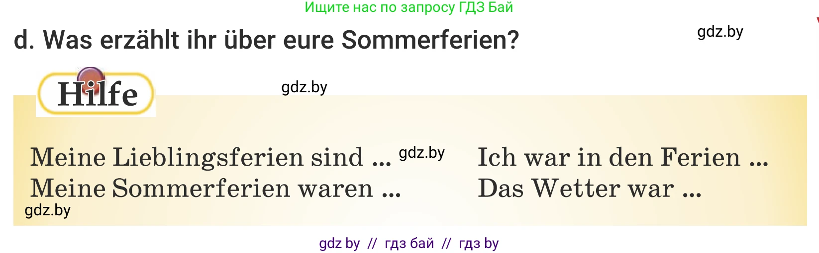 Немецкий язык (Deutsch), 5 класс Учебник (Schülerbuch), авторы: Будько Антонина Филипповна (Budjko Antonina), Урбанович Инна Ювинальевна (Urbanowitsch Ina), издательство Вышэйшая школа, Минск, 2020, жёлтого цвета, Часть 1, страница 29, номер 5d, Условие