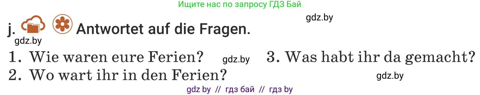 Немецкий язык (Deutsch), 5 класс Учебник (Schülerbuch), авторы: Будько Антонина Филипповна (Budjko Antonina), Урбанович Инна Ювинальевна (Urbanowitsch Ina), издательство Вышэйшая школа, Минск, 2020, жёлтого цвета, Часть 1, страница 34, номер 2j, Условие