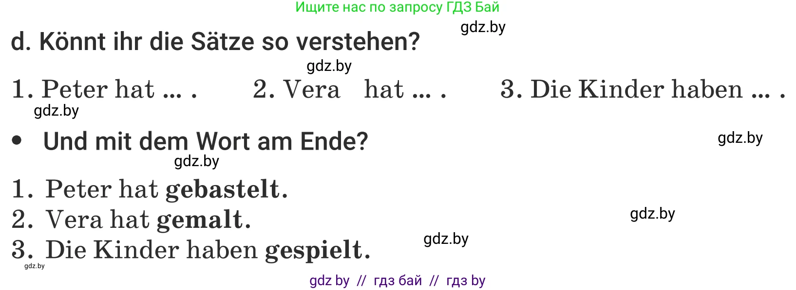 Немецкий язык (Deutsch), 5 класс Учебник (Schülerbuch), авторы: Будько Антонина Филипповна (Budjko Antonina), Урбанович Инна Ювинальевна (Urbanowitsch Ina), издательство Вышэйшая школа, Минск, 2020, жёлтого цвета, Часть 1, страница 32, номер 2d, Условие