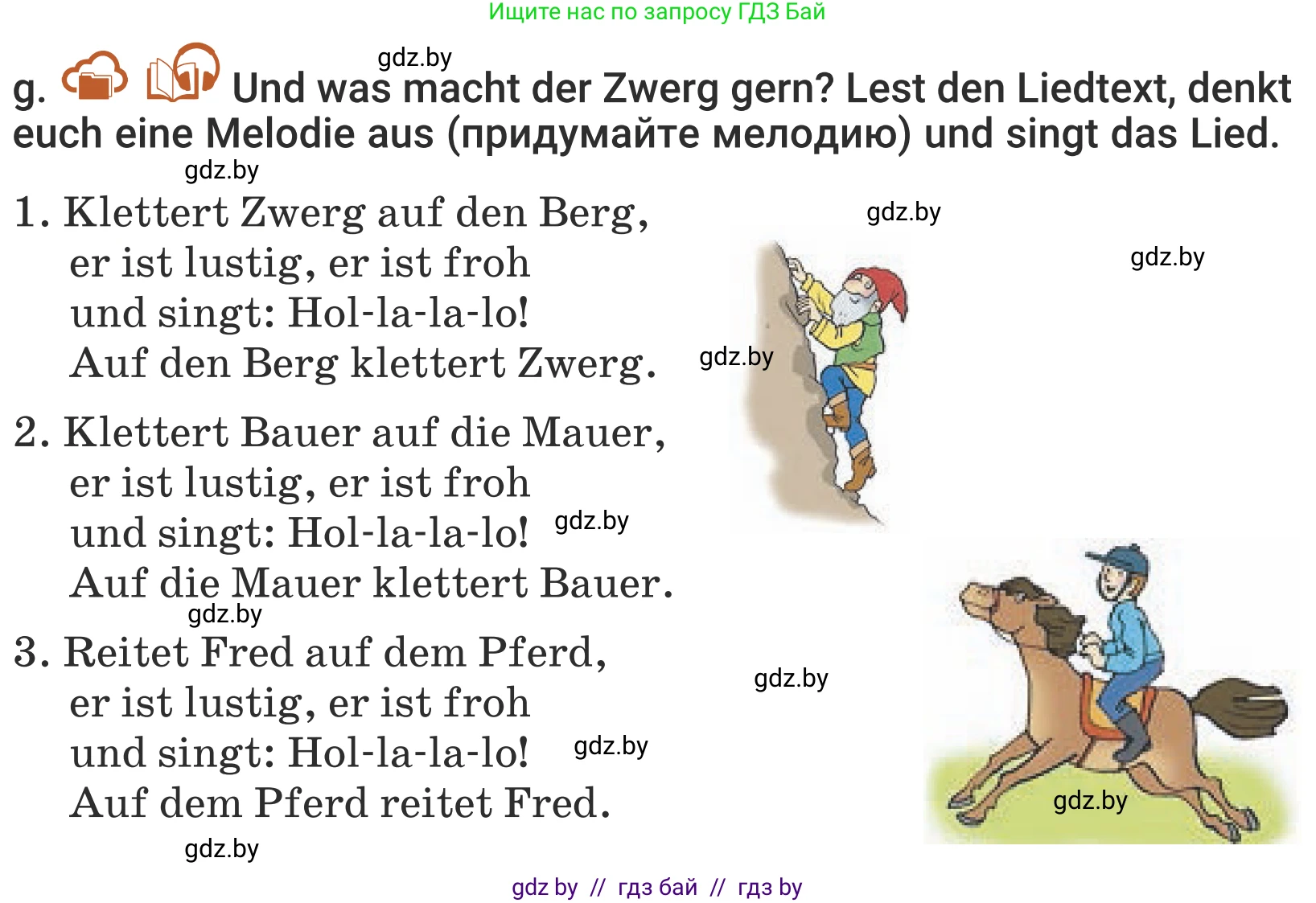 Немецкий язык (Deutsch), 5 класс Учебник (Schülerbuch), авторы: Будько Антонина Филипповна (Budjko Antonina), Урбанович Инна Ювинальевна (Urbanowitsch Ina), издательство Вышэйшая школа, Минск, 2020, жёлтого цвета, Часть 1, страница 39, номер 4g, Условие