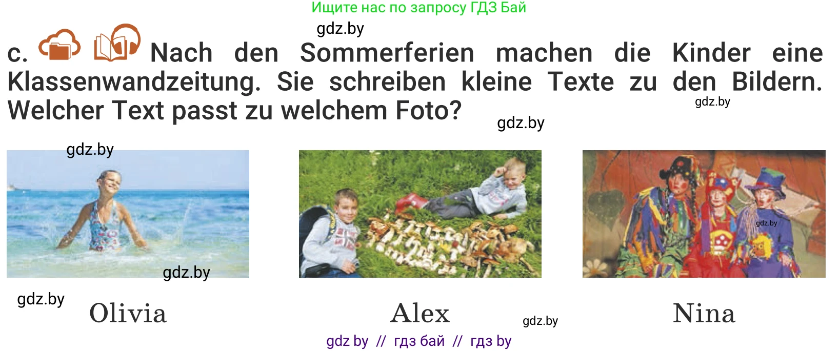 Немецкий язык (Deutsch), 5 класс Учебник (Schülerbuch), авторы: Будько Антонина Филипповна (Budjko Antonina), Урбанович Инна Ювинальевна (Urbanowitsch Ina), издательство Вышэйшая школа, Минск, 2020, жёлтого цвета, Часть 1, страница 42, номер 7c, Условие