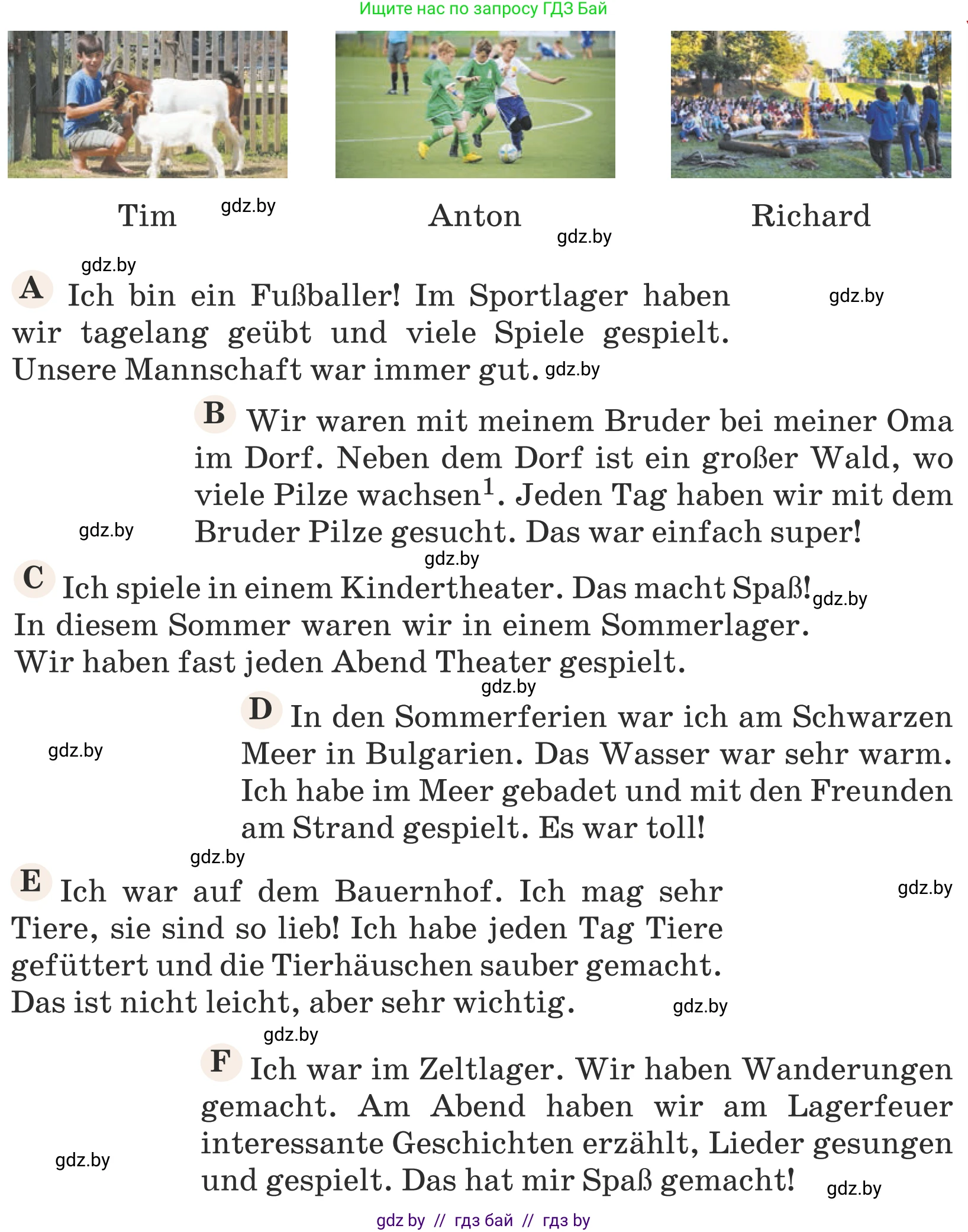 Немецкий язык (Deutsch), 5 класс Учебник (Schülerbuch), авторы: Будько Антонина Филипповна (Budjko Antonina), Урбанович Инна Ювинальевна (Urbanowitsch Ina), издательство Вышэйшая школа, Минск, 2020, жёлтого цвета, Часть 1, страница 42, номер 7c, Условие (продолжение 2)