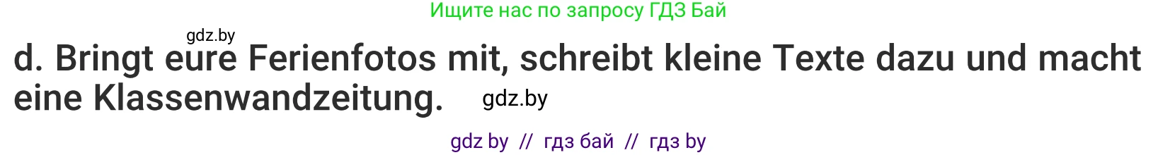 Немецкий язык (Deutsch), 5 класс Учебник (Schülerbuch), авторы: Будько Антонина Филипповна (Budjko Antonina), Урбанович Инна Ювинальевна (Urbanowitsch Ina), издательство Вышэйшая школа, Минск, 2020, жёлтого цвета, Часть 1, страница 44, номер 7d, Условие