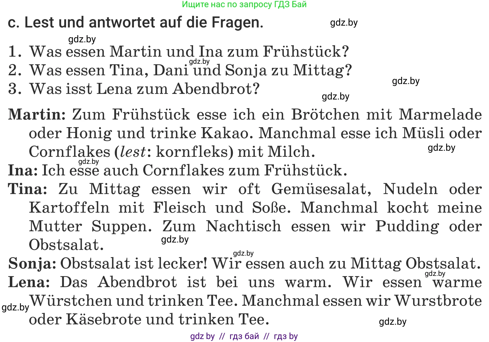 Немецкий язык (Deutsch), 5 класс Учебник (Schülerbuch), авторы: Будько Антонина Филипповна (Budjko Antonina), Урбанович Инна Ювинальевна (Urbanowitsch Ina), издательство Вышэйшая школа, Минск, 2020, жёлтого цвета, Часть 1, страница 48, номер 1c, Условие