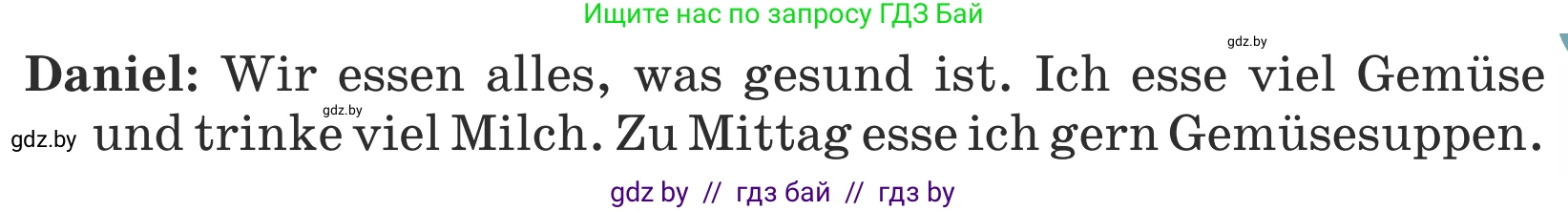 Немецкий язык (Deutsch), 5 класс Учебник (Schülerbuch), авторы: Будько Антонина Филипповна (Budjko Antonina), Урбанович Инна Ювинальевна (Urbanowitsch Ina), издательство Вышэйшая школа, Минск, 2020, жёлтого цвета, Часть 1, страница 48, номер 1c, Условие (продолжение 2)