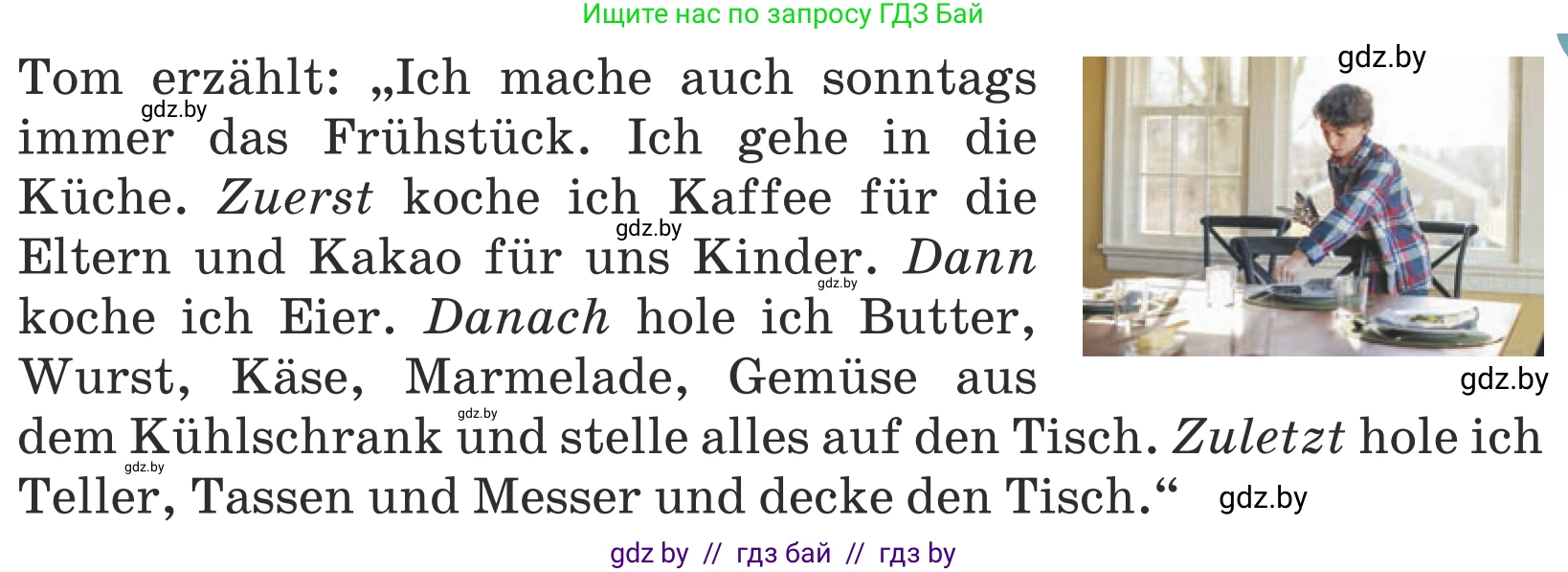 Немецкий язык (Deutsch), 5 класс Учебник (Schülerbuch), авторы: Будько Антонина Филипповна (Budjko Antonina), Урбанович Инна Ювинальевна (Urbanowitsch Ina), издательство Вышэйшая школа, Минск, 2020, жёлтого цвета, Часть 1, страница 58, номер 10a, Условие (продолжение 2)