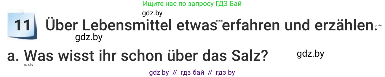 Немецкий язык (Deutsch), 5 класс Учебник (Schülerbuch), авторы: Будько Антонина Филипповна (Budjko Antonina), Урбанович Инна Ювинальевна (Urbanowitsch Ina), издательство Вышэйшая школа, Минск, 2020, жёлтого цвета, Часть 1, страница 59, номер 11a, Условие