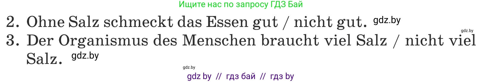 Немецкий язык (Deutsch), 5 класс Учебник (Schülerbuch), авторы: Будько Антонина Филипповна (Budjko Antonina), Урбанович Инна Ювинальевна (Urbanowitsch Ina), издательство Вышэйшая школа, Минск, 2020, жёлтого цвета, Часть 1, страница 59, номер 11c, Условие (продолжение 2)