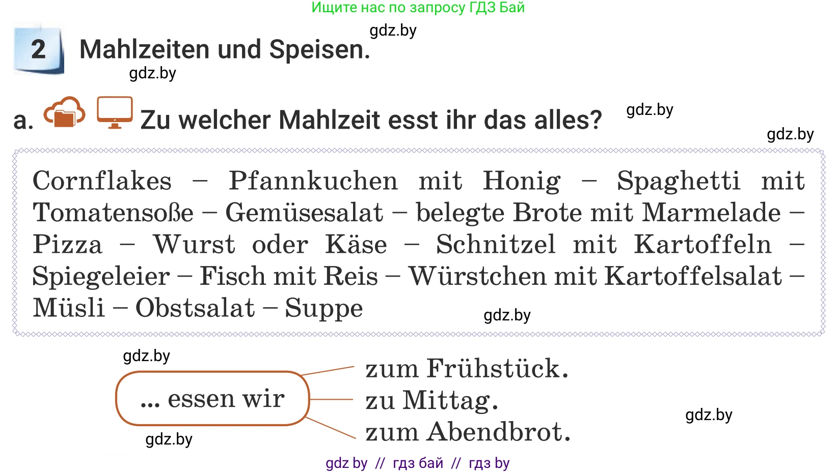 Немецкий язык (Deutsch), 5 класс Учебник (Schülerbuch), авторы: Будько Антонина Филипповна (Budjko Antonina), Урбанович Инна Ювинальевна (Urbanowitsch Ina), издательство Вышэйшая школа, Минск, 2020, жёлтого цвета, Часть 1, страница 49, номер 2a, Условие
