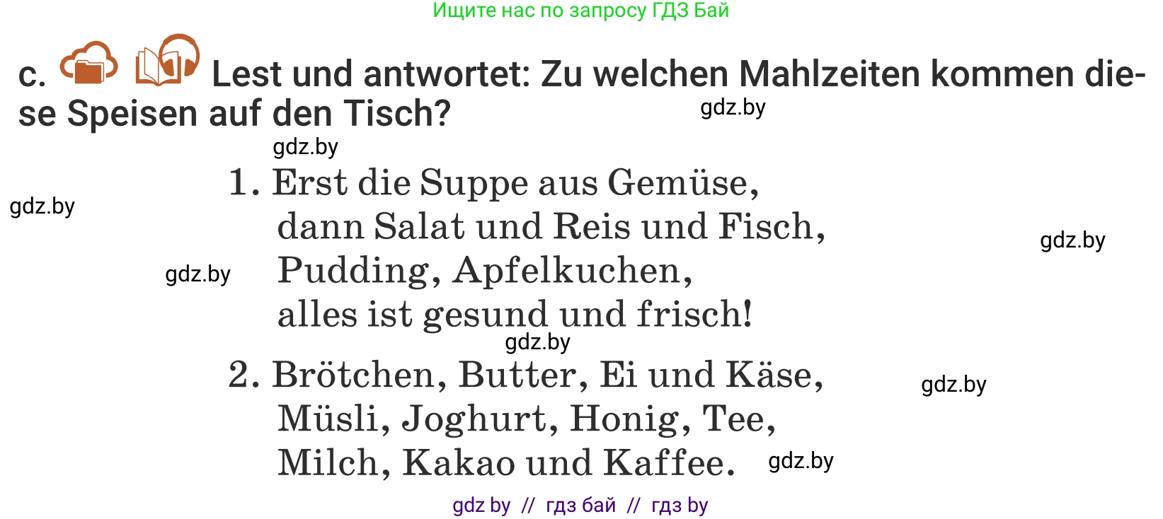 Немецкий язык (Deutsch), 5 класс Учебник (Schülerbuch), авторы: Будько Антонина Филипповна (Budjko Antonina), Урбанович Инна Ювинальевна (Urbanowitsch Ina), издательство Вышэйшая школа, Минск, 2020, жёлтого цвета, Часть 1, страница 49, номер 2c, Условие